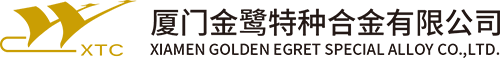 廈門金鷺硬質合金